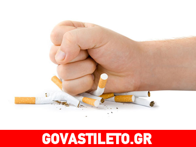 Κάντε σύμμαχο σας τις τροφές για να κόψετε το κάπνισμα